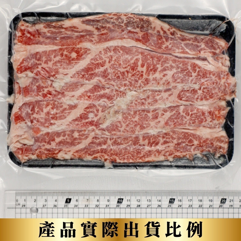 美國PRIME熟成無骨牛小排肉片(每盒150g±10%) 滿額免運-細節圖6