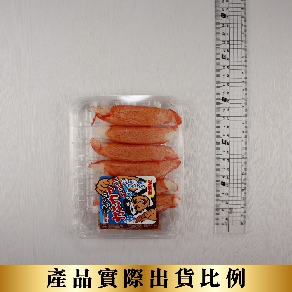 日本石川縣-大人的蟹味棒(每盒80g±10%)【海陸管家】滿額免運-細節圖7