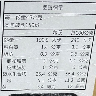 日本原裝花見三色糰子(每盒5串/225g±10%)【海陸管家】滿額免運-細節圖6