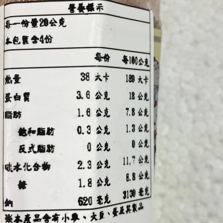 日本原裝雲丹海膽醬(每瓶80g±5%)【海陸管家】滿額免運-細節圖7