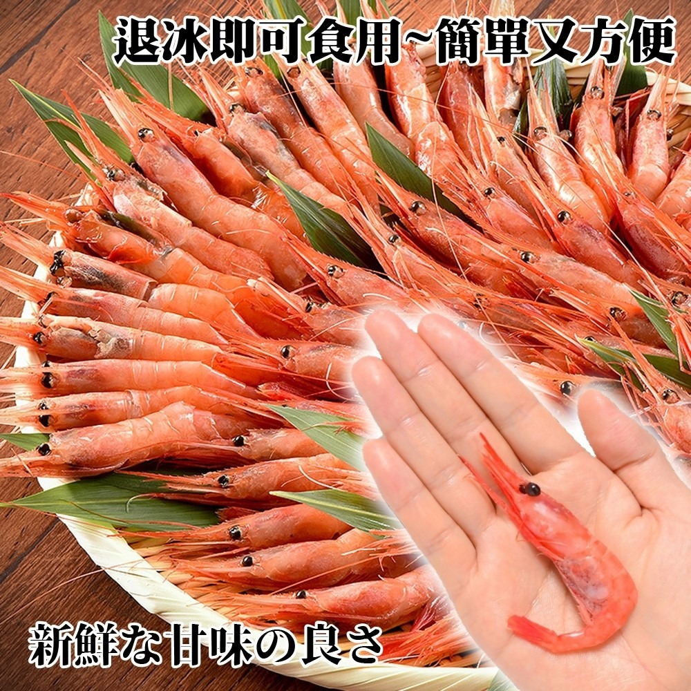 特甜北極甜蝦(每包200g±10%)【海陸管家】滿額免運-細節圖2