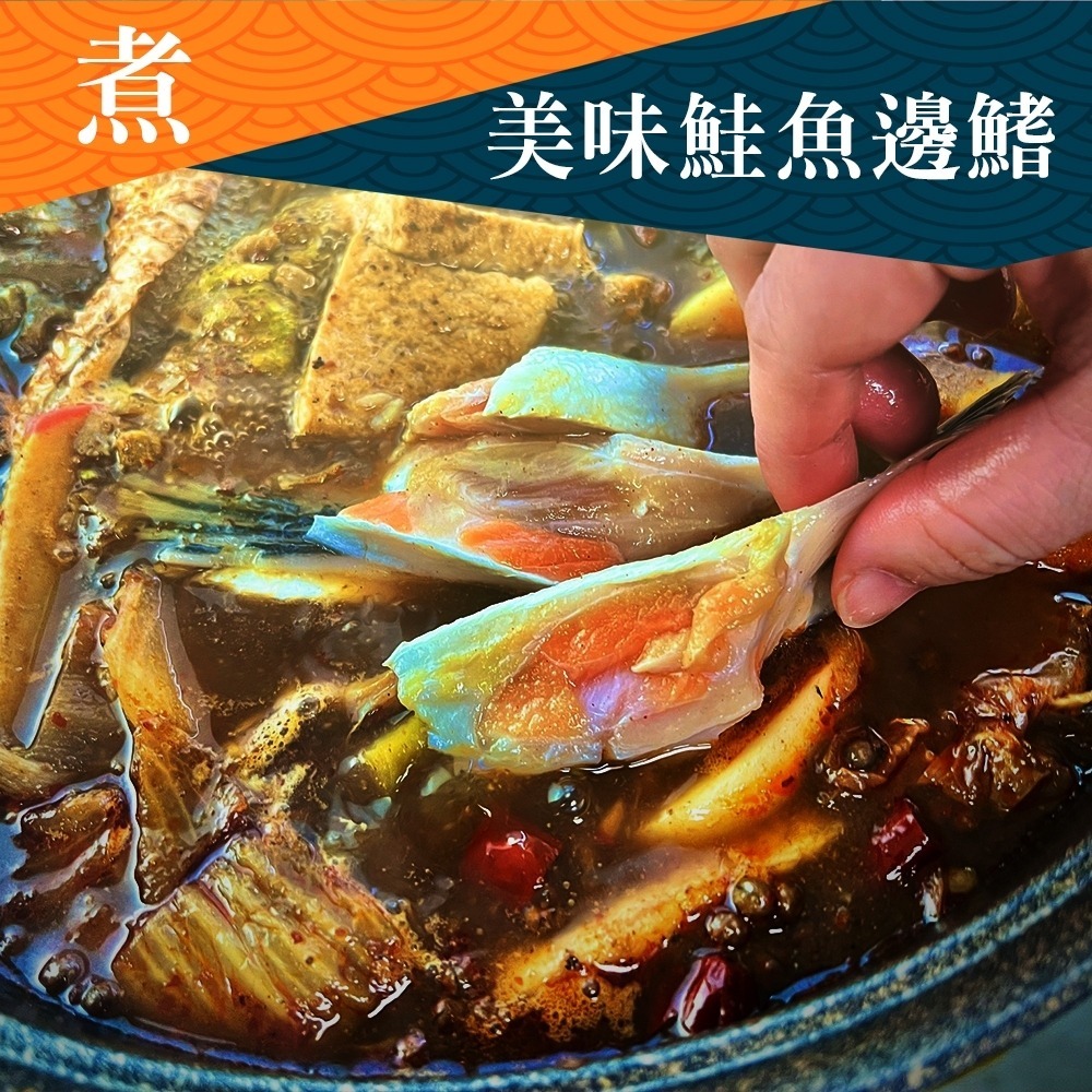 智利細嫩鮭魚鰭邊肉(每包500g±10%)【海陸管家】滿額免運-細節圖5