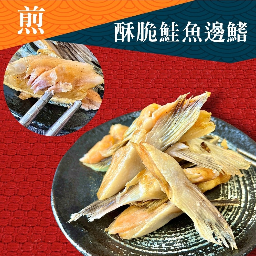 智利細嫩鮭魚鰭邊肉(每包500g±10%)【海陸管家】滿額免運-細節圖6