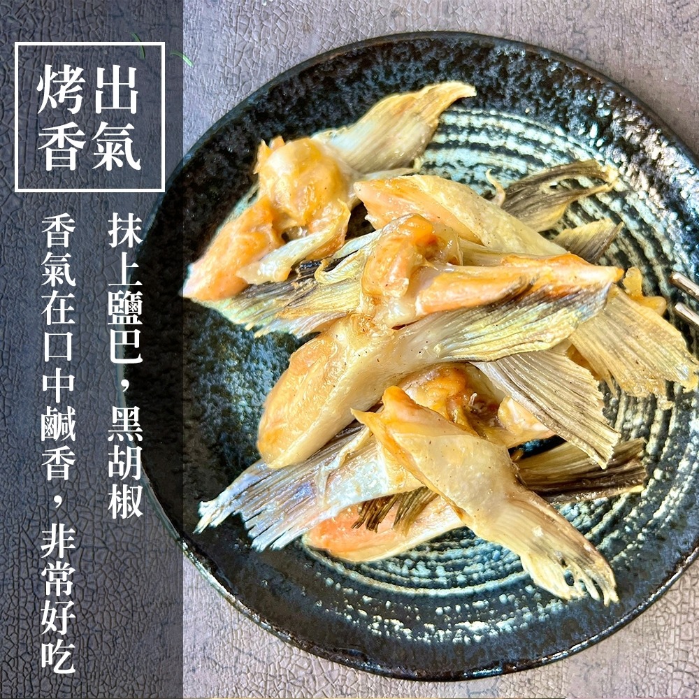 細嫩鮭魚鰭邊肉(每包1000g±10%)【海陸管家】滿額免運-細節圖4