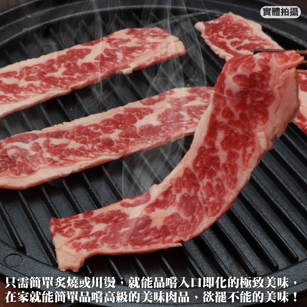 日本F1和牛雪花牛肉片(每盒100g±10%) 貼體包裝【頌肉肉】滿額免運-細節圖5