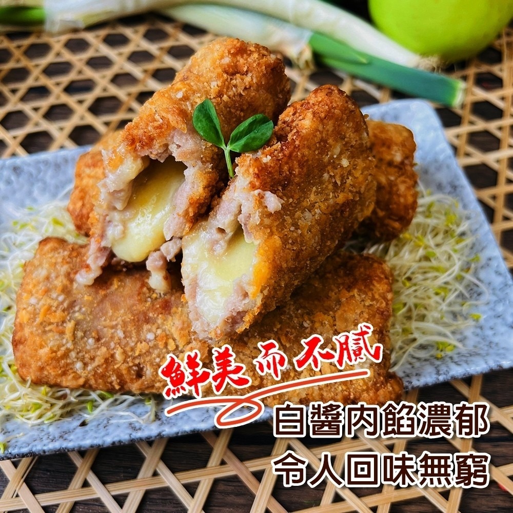 爆漿鹹奶油豬肉捲(每包3條/330g±10%)【海陸管家】滿額免運-細節圖3