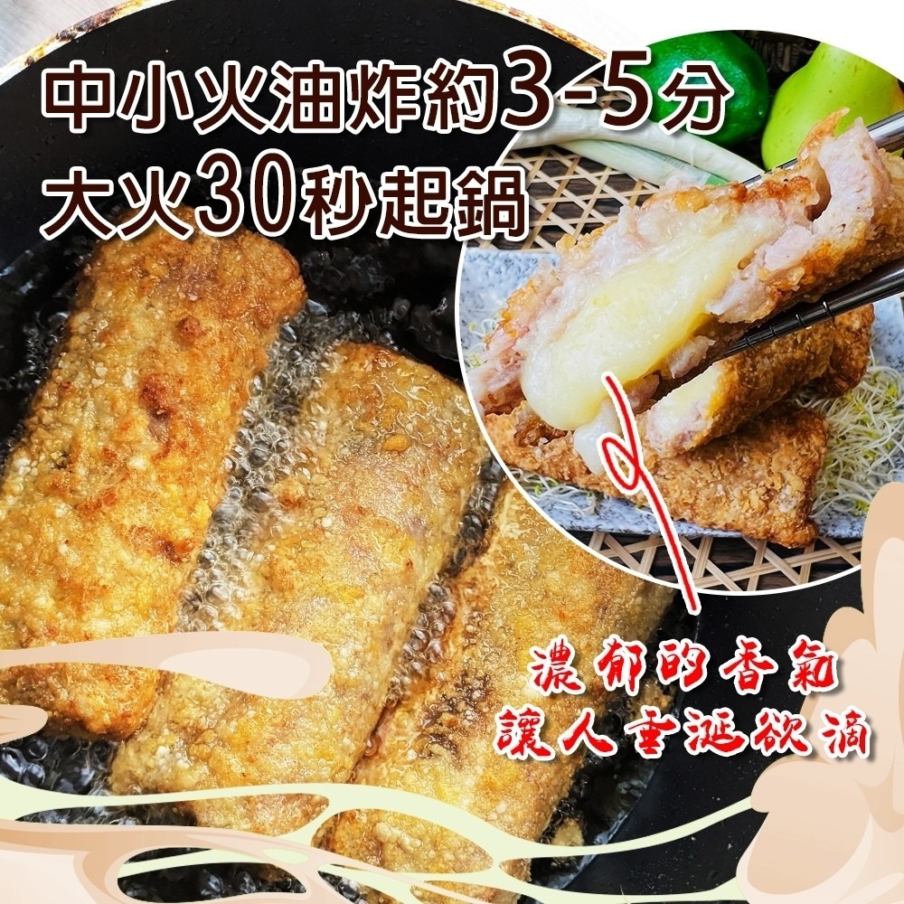 爆漿鹹奶油豬肉捲(每包3條/330g±10%)【海陸管家】滿額免運-細節圖4