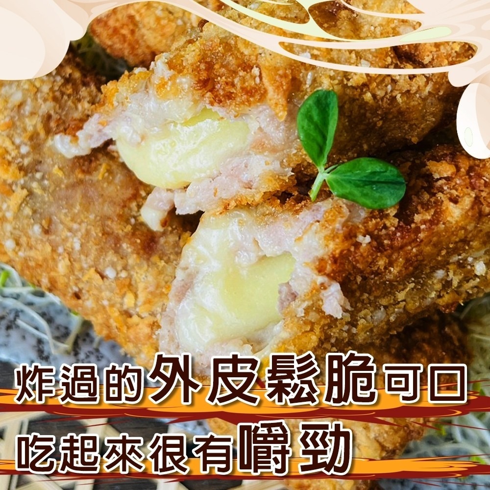 爆漿鹹奶油豬肉捲(每包3條/330g±10%)【海陸管家】滿額免運-細節圖5