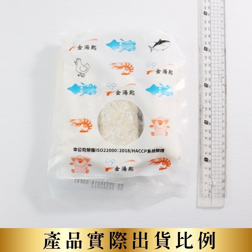 爆漿鹹奶油豬肉捲(每包3條/330g±10%)【海陸管家】滿額免運-細節圖6