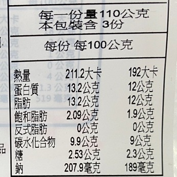 爆漿鹹奶油豬肉捲(每包3條/330g±10%)【海陸管家】滿額免運-細節圖7