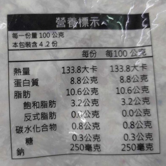 田園香草去骨雞腿排(每包5片/420g±10%)【海陸管家】滿額免運-細節圖8