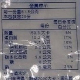 美式人氣原味大熱狗(每包20條/1.6kg±10%)【海陸管家】滿額免運-細節圖6