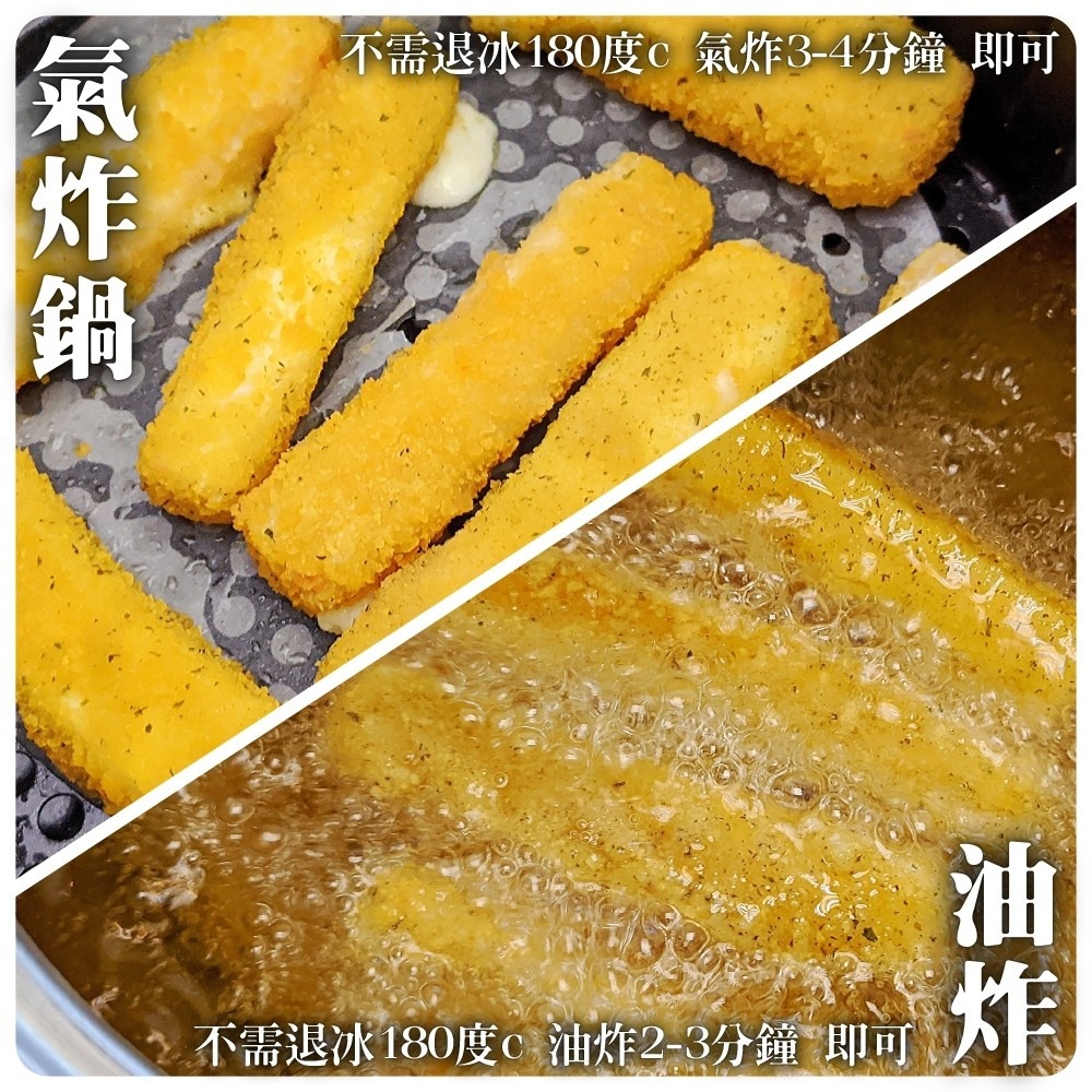 土耳其莫札瑞拉起司條(每包10條/300g±10%)【海陸管家】滿額免運-細節圖5