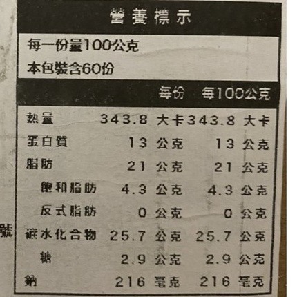 土耳其莫札瑞拉起司條【海陸管家】滿額免運-細節圖6