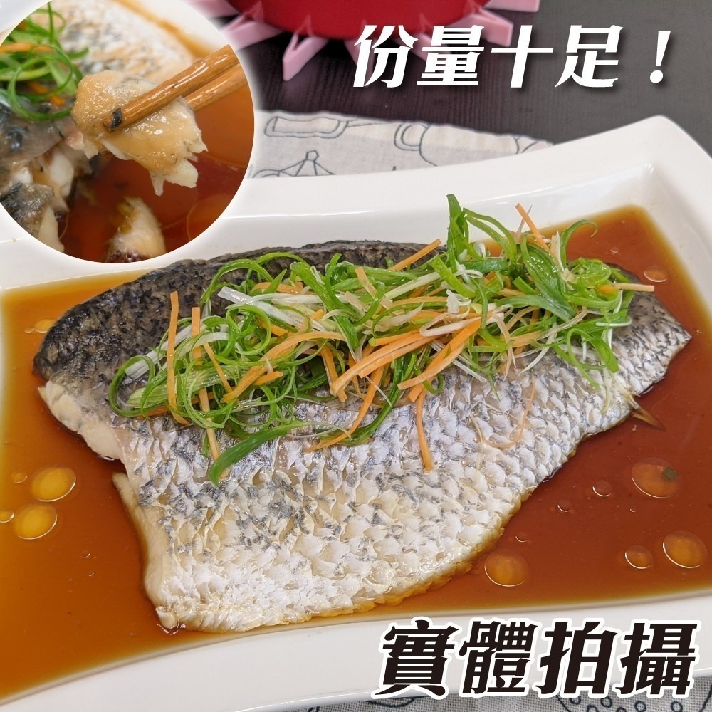 台灣大份量金目鱸魚片(每片300-400g)【海陸管家】滿額免運-細節圖8