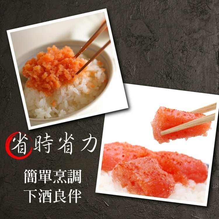 日本藏出黑標原裝辛明太子(魚卵)(每盒2-3條/80g±5%)【海陸管家】滿額免運-細節圖5