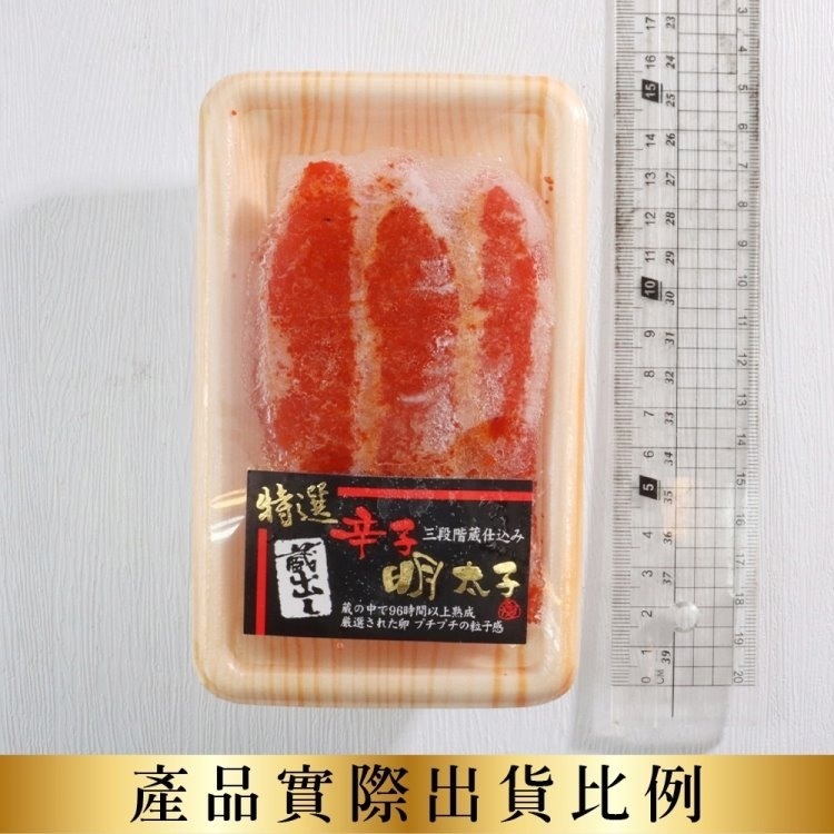 日本藏出黑標原裝辛明太子(魚卵)(每盒2-3條/80g±5%)【海陸管家】滿額免運-細節圖7