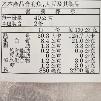 日本藏出黑標原裝辛明太子(魚卵)(每盒2-3條/80g±5%)【海陸管家】滿額免運-細節圖8