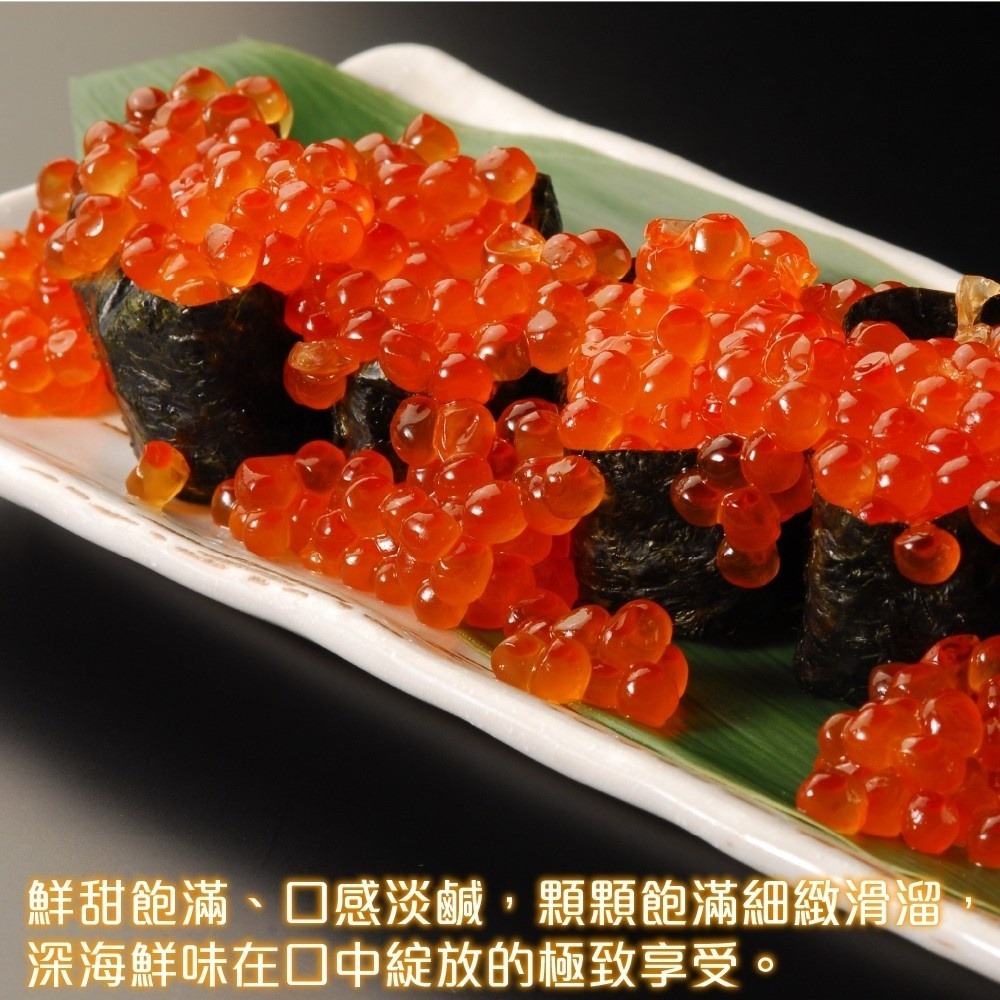 北海道醬油澬鮭魚卵(每盒約250g±10%)【海陸管家】全省免運-細節圖5