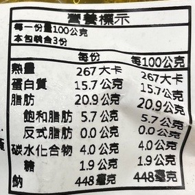 美式窯烤雞肋霸(每包300g±10%)【海陸管家】滿額免運-細節圖7