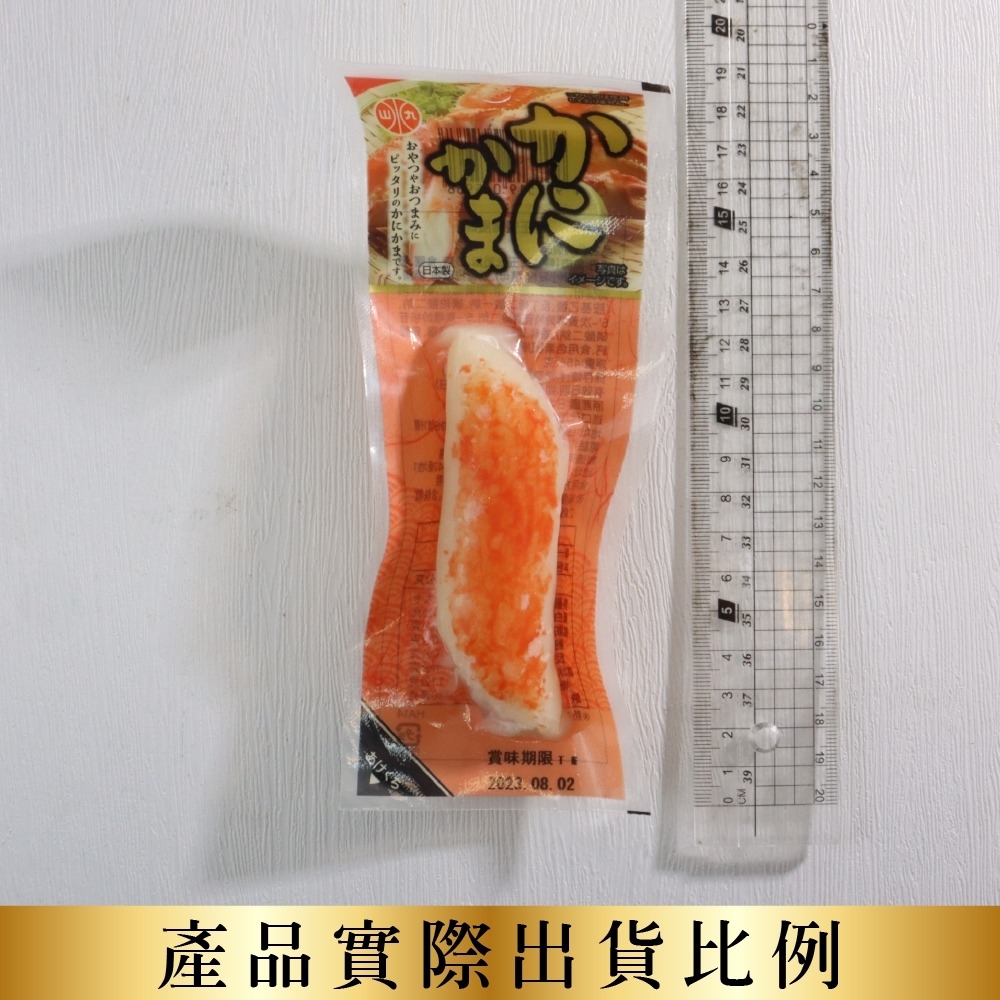 日本帝王蟹味棒隨手包(每包45g±10%)【海陸管家】滿額免運-細節圖6