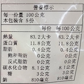 日本原裝海香蟹味棒家庭包(每包500g±10%)【海陸管家】滿額免運-細節圖7