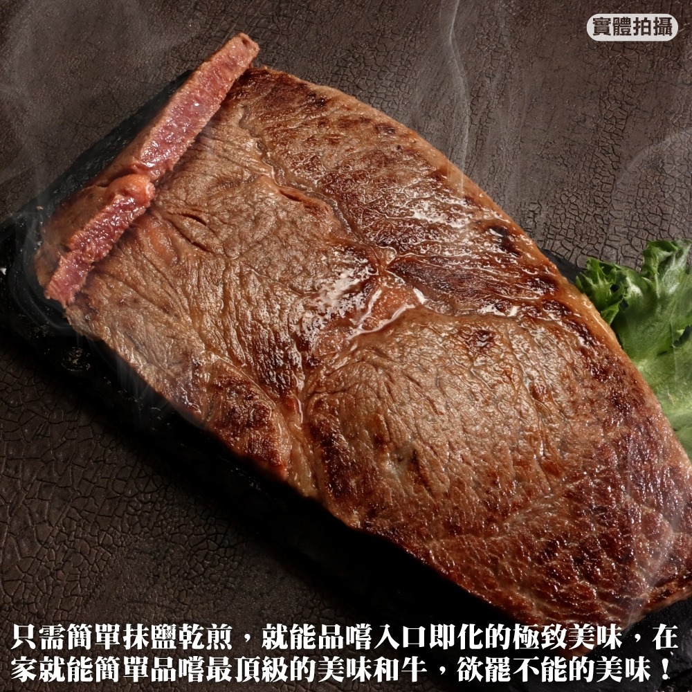 日本和王A5和牛極上霜降牛排(每盒150g±10%) 【頌肉肉】貼體包裝-細節圖5