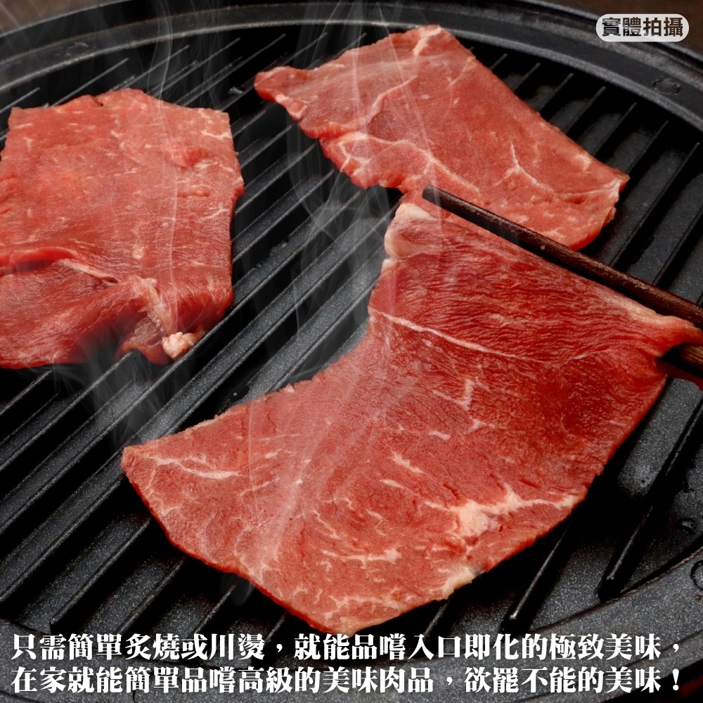 日本和王A5和牛霜降肉片(每盒100g±10%) 貼體包裝【頌肉肉】滿額免運-細節圖5