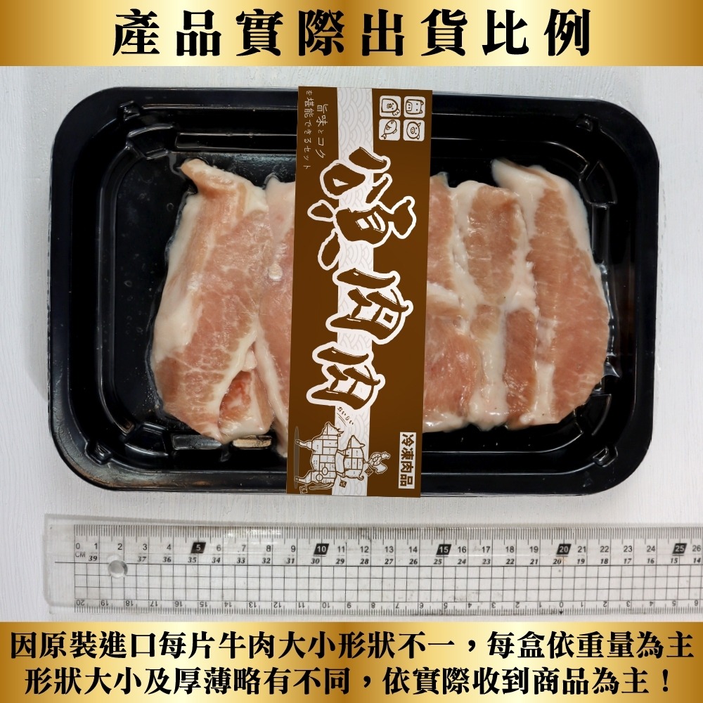 西班牙伊比利松阪豬燒烤片(每盒150g±10%)貼體包裝【頌肉肉】滿額免運-細節圖7
