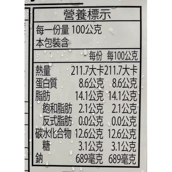 日本明太子起司球(每包10顆/300g±10%)【海陸管家】滿額免運-細節圖7