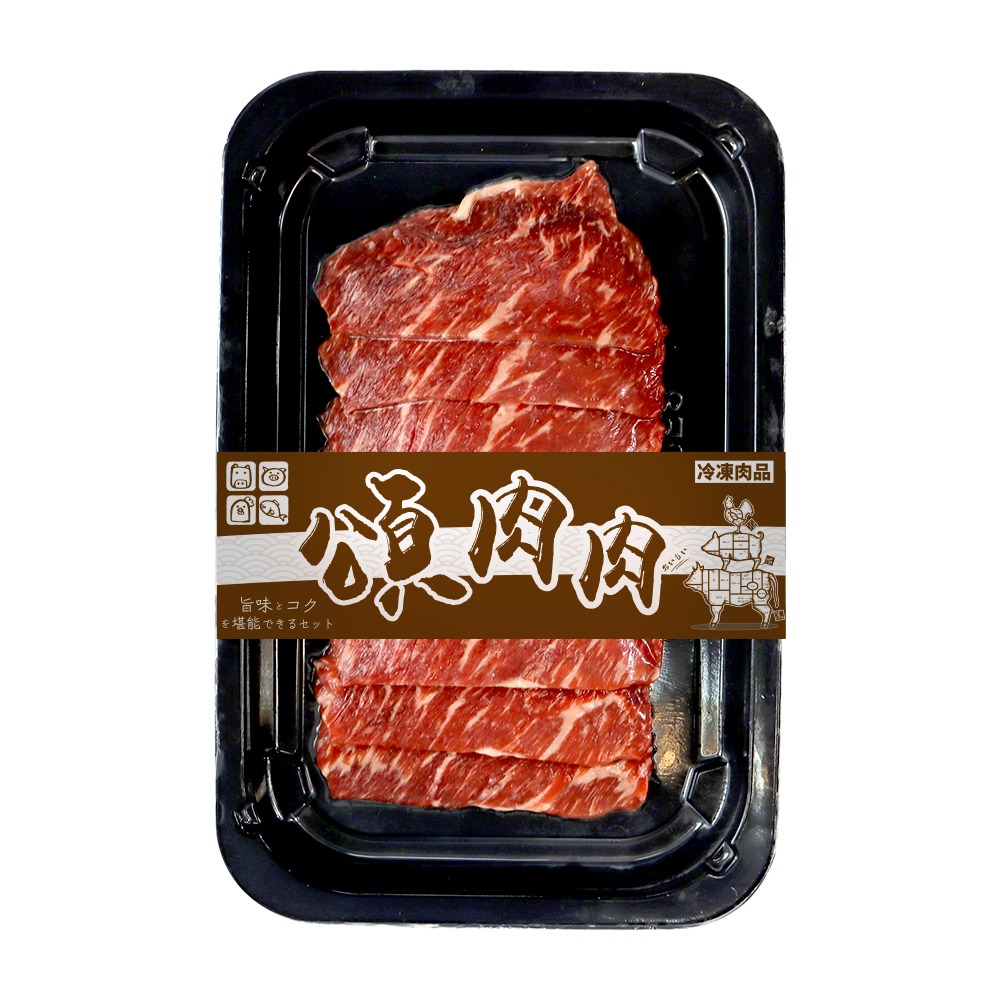 美國PRIME翼板牛肉片(每盒100g±10%) 貼體包裝【頌肉肉】滿額免運-細節圖2