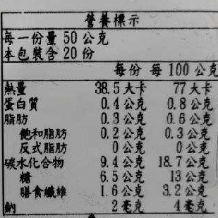 鮮凍法國無花果【海陸管家】滿額免運-細節圖8