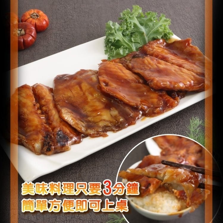 日式蒲燒鯛魚排(每包6-8片/500g±10%)【海陸管家】滿額免運-細節圖2