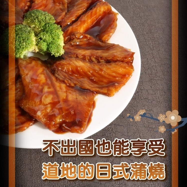 日式蒲燒鯛魚排(每包6-8片/500g±10%)【海陸管家】滿額免運-細節圖3