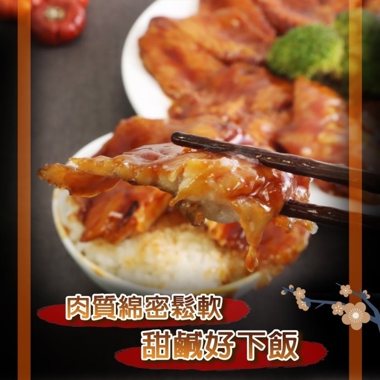 日式蒲燒鯛魚排(每包6-8片/500g±10%)【海陸管家】滿額免運-細節圖5