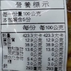 日式蒲燒鯛魚排(每包6-8片/500g±10%)【海陸管家】滿額免運-細節圖6