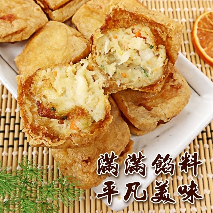 黃金豆腐堡(每盒12入/360g±10%)【海陸管家】滿額免運-細節圖3