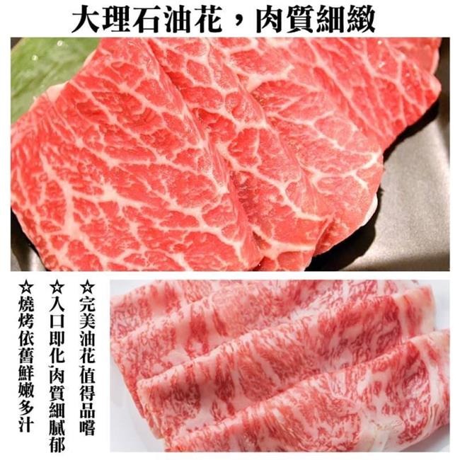 澳洲M9+等級和牛肉片(每盒200g±10%)【海陸管家】滿額免運-細節圖4