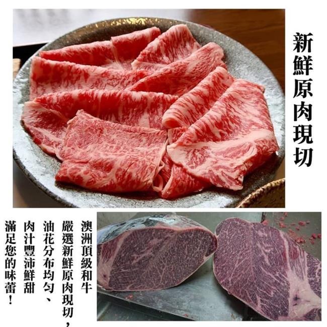 澳洲M9+等級和牛肉片(每盒200g±10%)【海陸管家】滿額免運-細節圖5