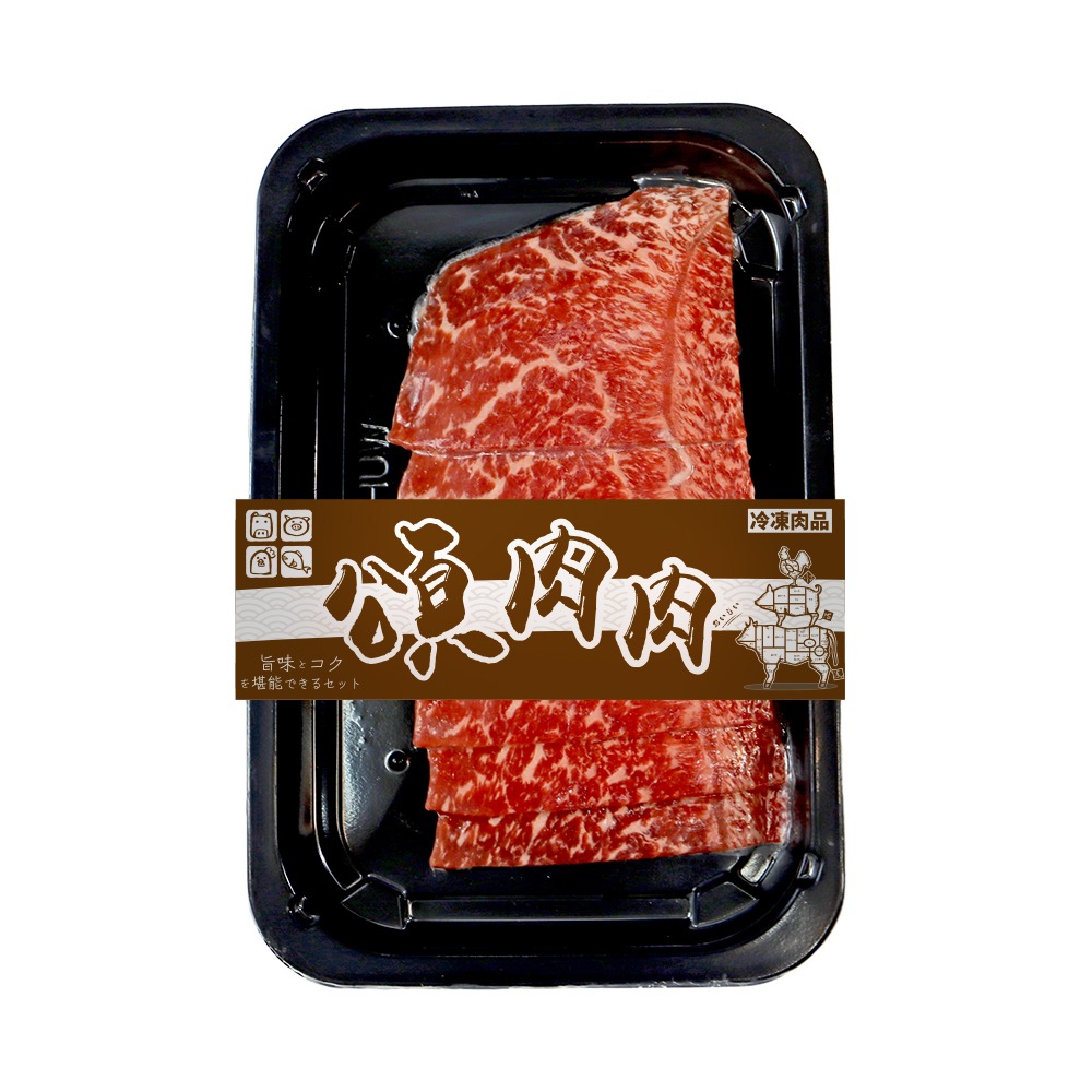 澳洲M9+和牛霜降牛肉片(每盒100g±10%) 貼體包裝【頌肉肉】滿額免運-細節圖2