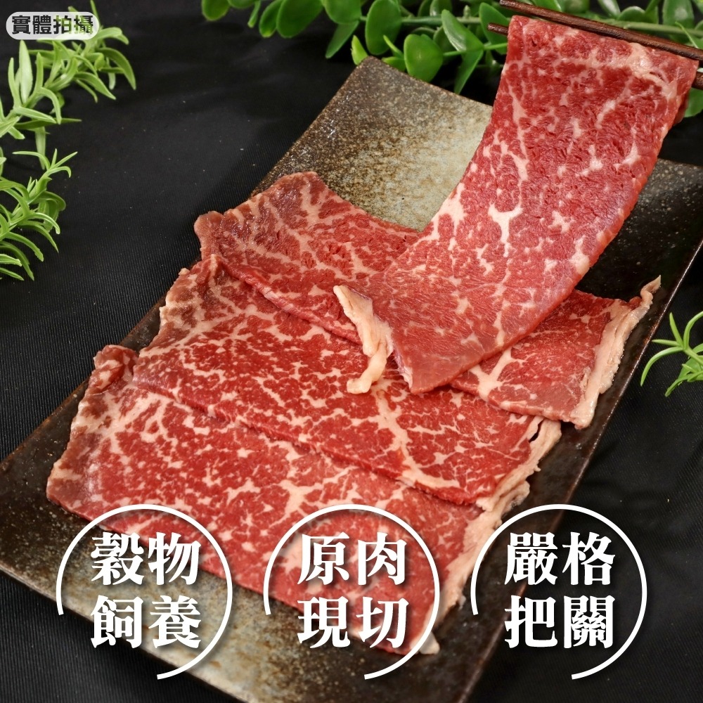 澳洲M9+和牛霜降牛肉片(每盒100g±10%) 貼體包裝【頌肉肉】滿額免運-細節圖5