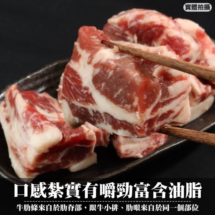 美國安格斯黑牛肋條切段(每包200g±10%) 0運費【海陸管家】-細節圖2