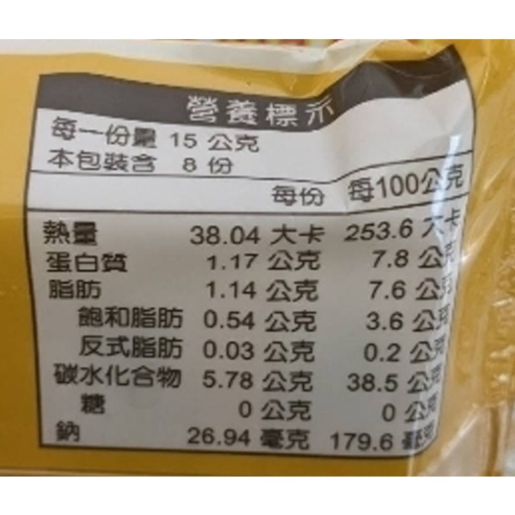 正韓風起司年糕(每盒8條/120g±5%)【海陸管家】滿額免運-細節圖9