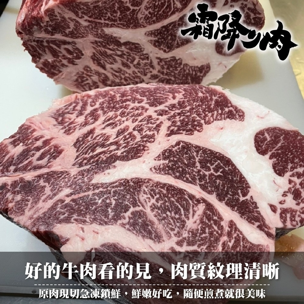 日本熊本縣F1和牛雪花&霜降牛肉片(每盒100g±10%) 貼體包裝【海陸管家】滿額免運-細節圖4