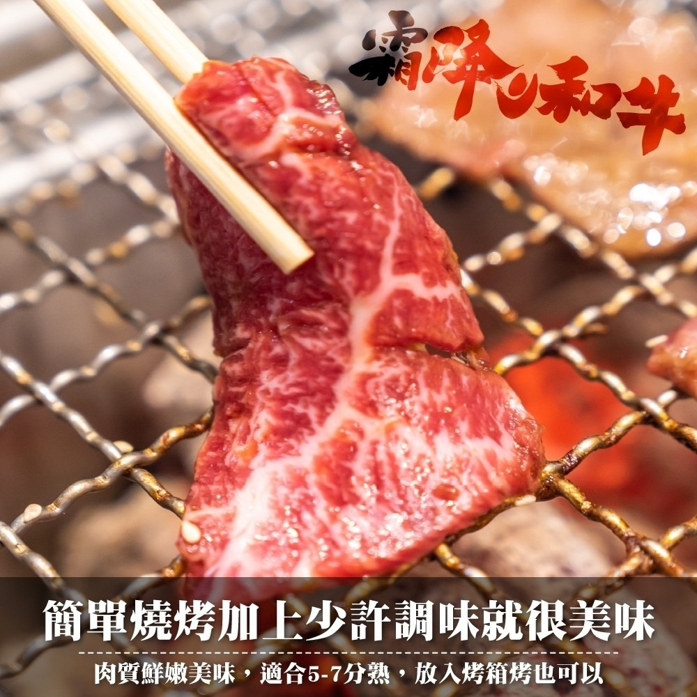 日本熊本縣F1和牛雪花&霜降牛肉片(每盒100g±10%) 貼體包裝【海陸管家】滿額免運-細節圖6