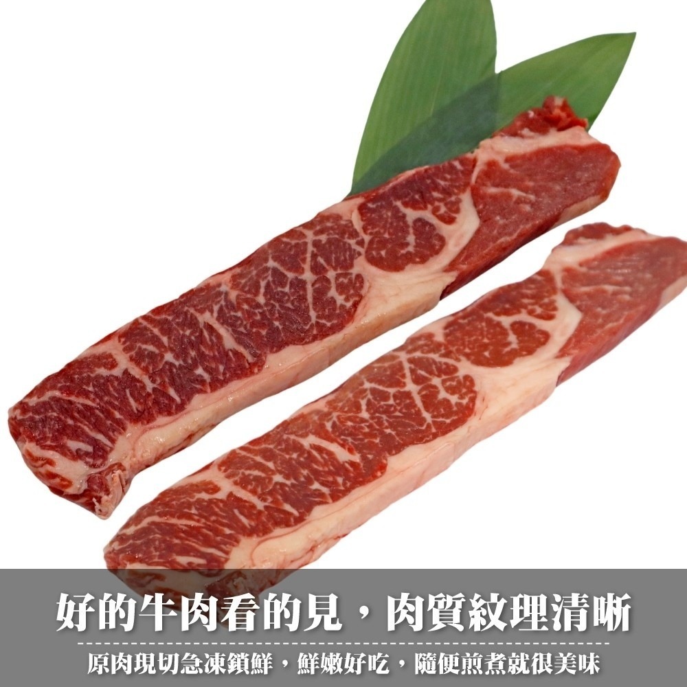 美國PRIME玫瑰霜降翼板牛排(每包2片/240g±10%)【海陸管家】滿額免運-細節圖2