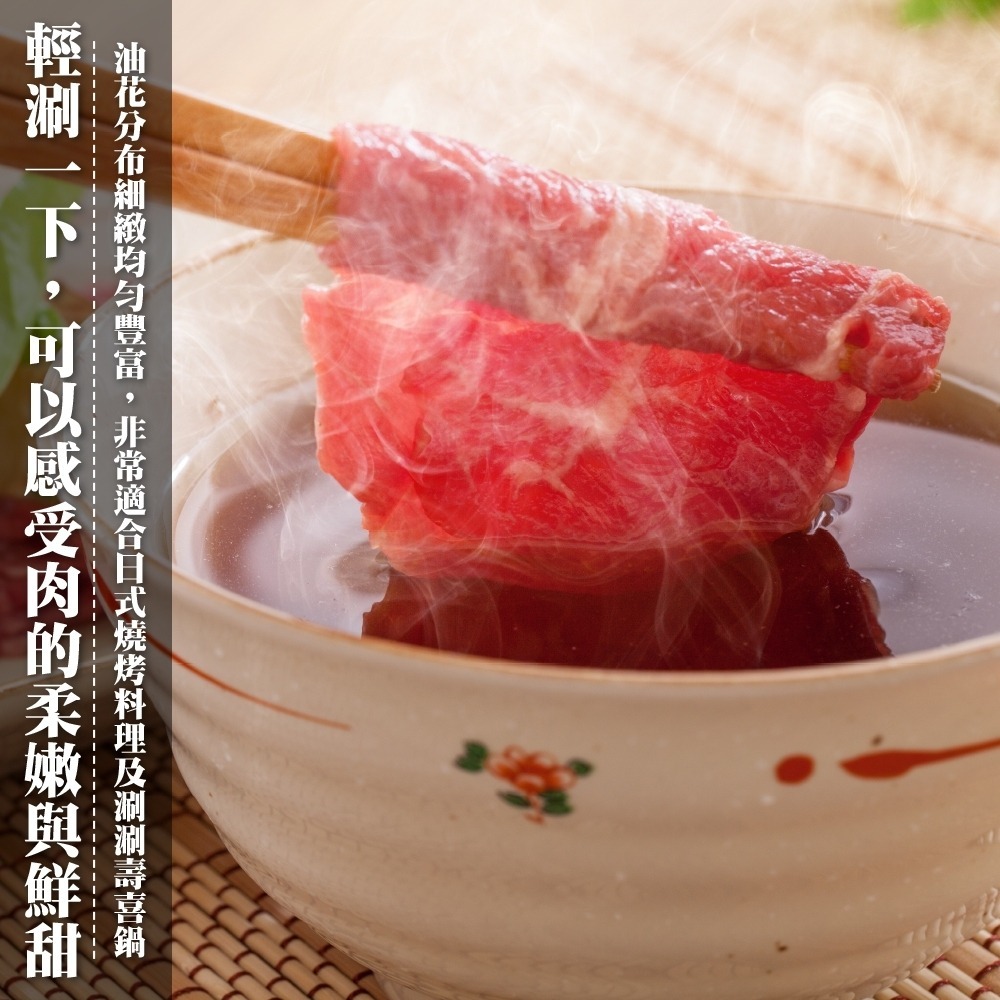 美國板腱牛肉片(每盒150g±10%)【海陸管家】滿額免運-細節圖3