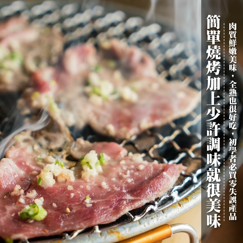 嚴選美國全牛套組6件組 0運費【海陸管家】贈日本烤肉醬-細節圖2