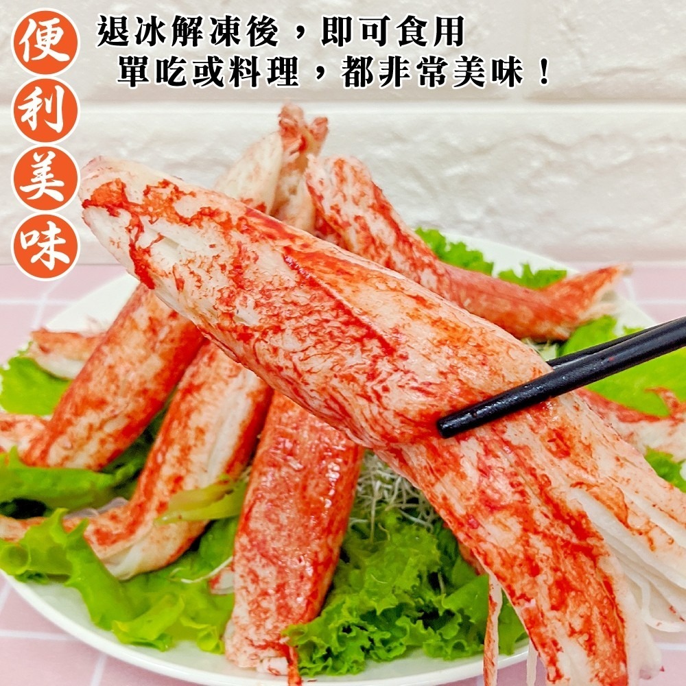 日本巨無霸帝王蟹肉棒(每包10支/每支60g±10%)【海陸管家】滿額免運-細節圖3