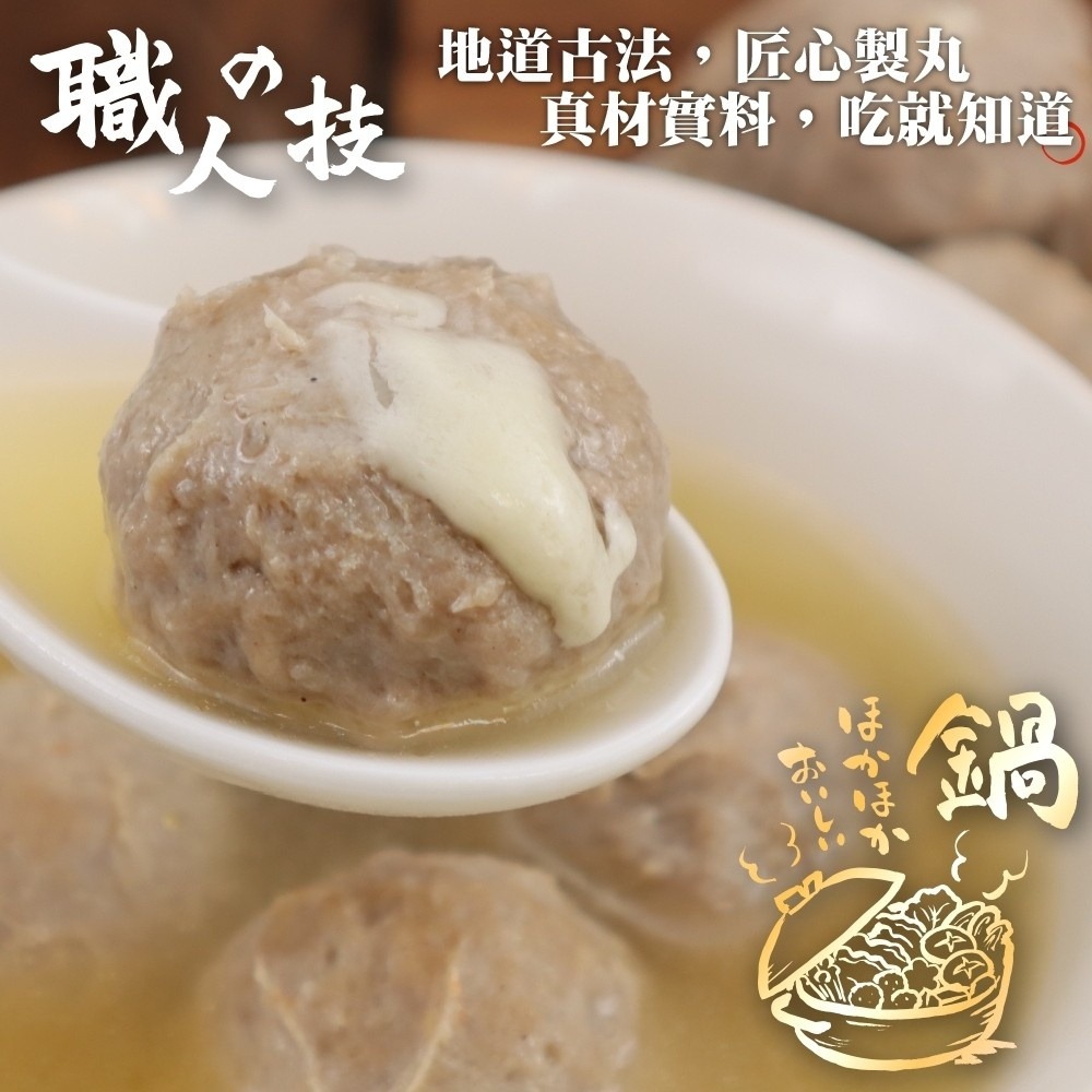 爆漿起司牛肉丸(每包300g±10%)【海陸管家】滿額免運-細節圖4